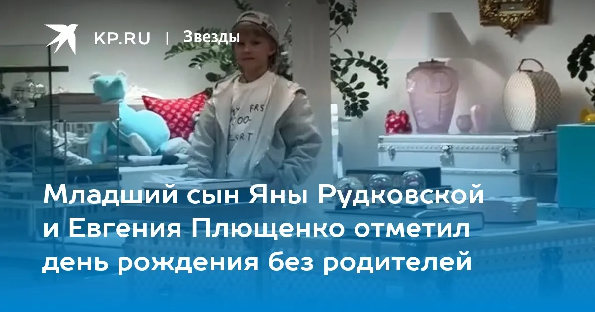 Yana Rudkovskaya oğlunun doğum günündə paylaşım etdi