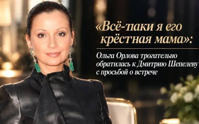 Olqa Orlova Dmitri Şepelyevə müraciət etdi – Görüş istəyir